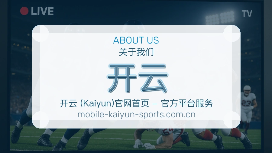 开云